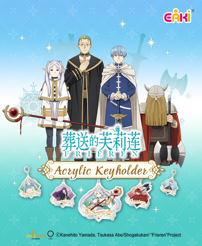 FLGJ-M101葬送的芙莉莲流沙挂件盲盒