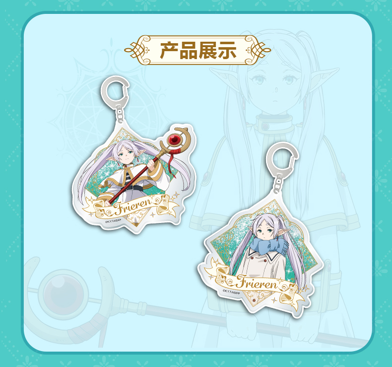 FLGJ-M101葬送的芙莉莲流沙挂件盲盒