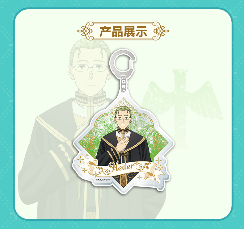 FLGJ-M101葬送的芙莉莲流沙挂件盲盒