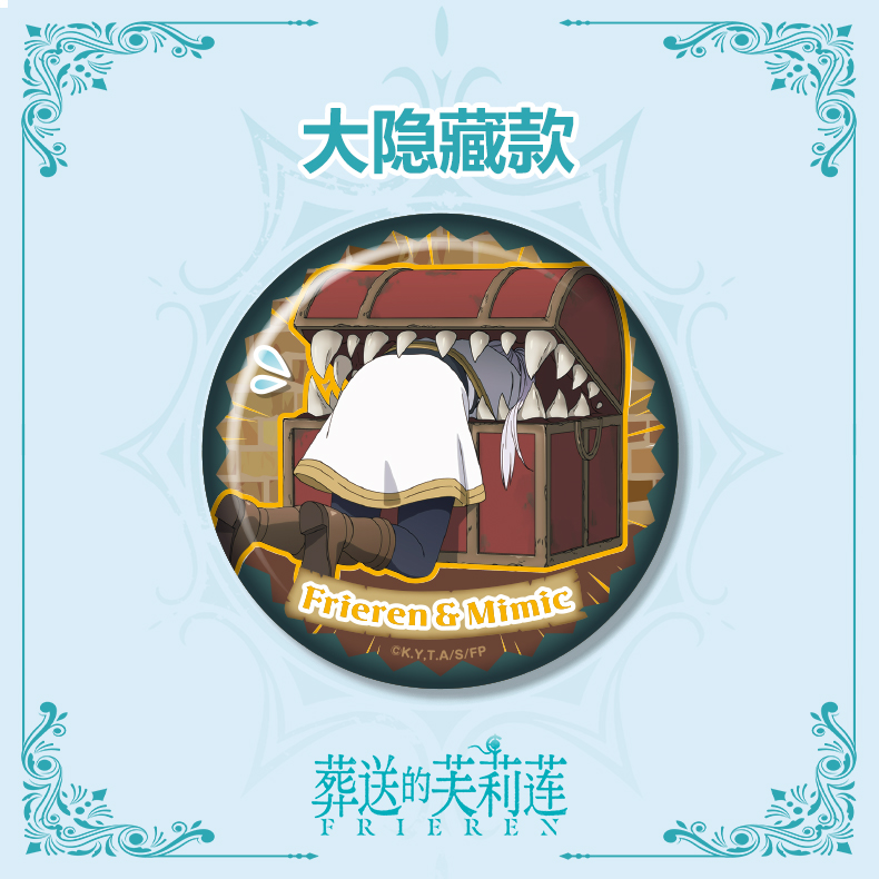 FLHZ-M101葬送的芙莉莲徽章盲盒