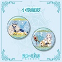 FLHZ-M101葬送的芙莉莲徽章盲盒