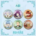 FLHZ-M101葬送的芙莉莲徽章盲盒