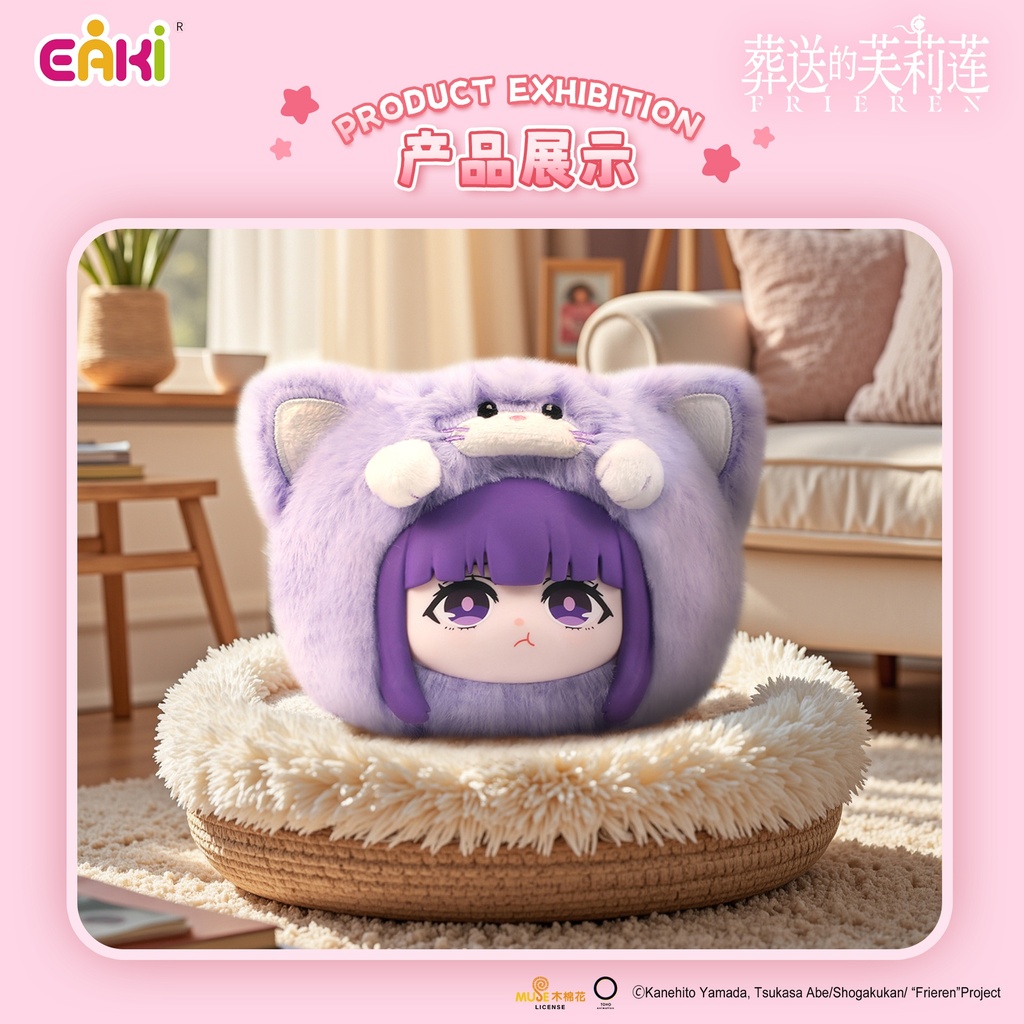 FLMJ-M0801芙莉莲搪胶毛绒