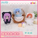 FLMM-M1001芙莉莲猫猫毛绒玩偶 盲盒