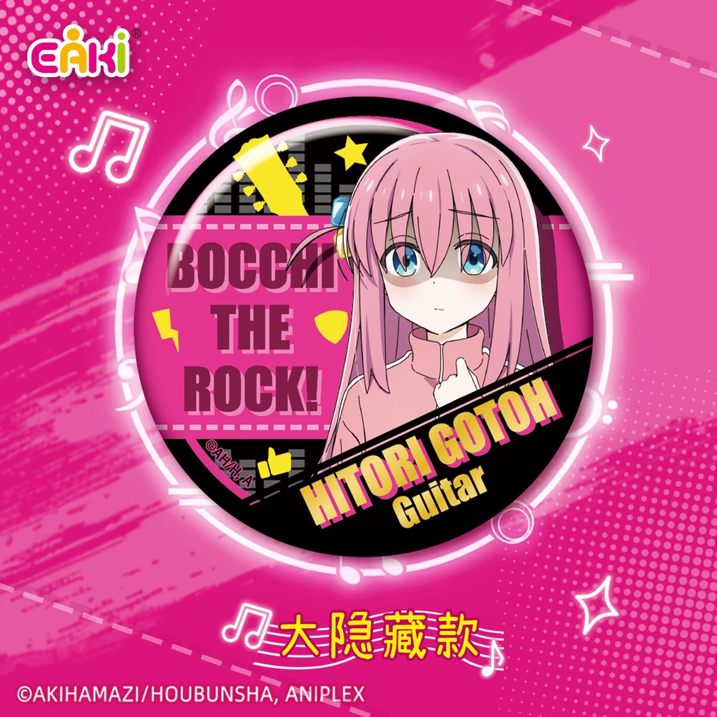 GDHZ-M101孤独摇滚徽章盲盒58MM