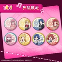 GDHZ-M101孤独摇滚徽章盲盒58MM