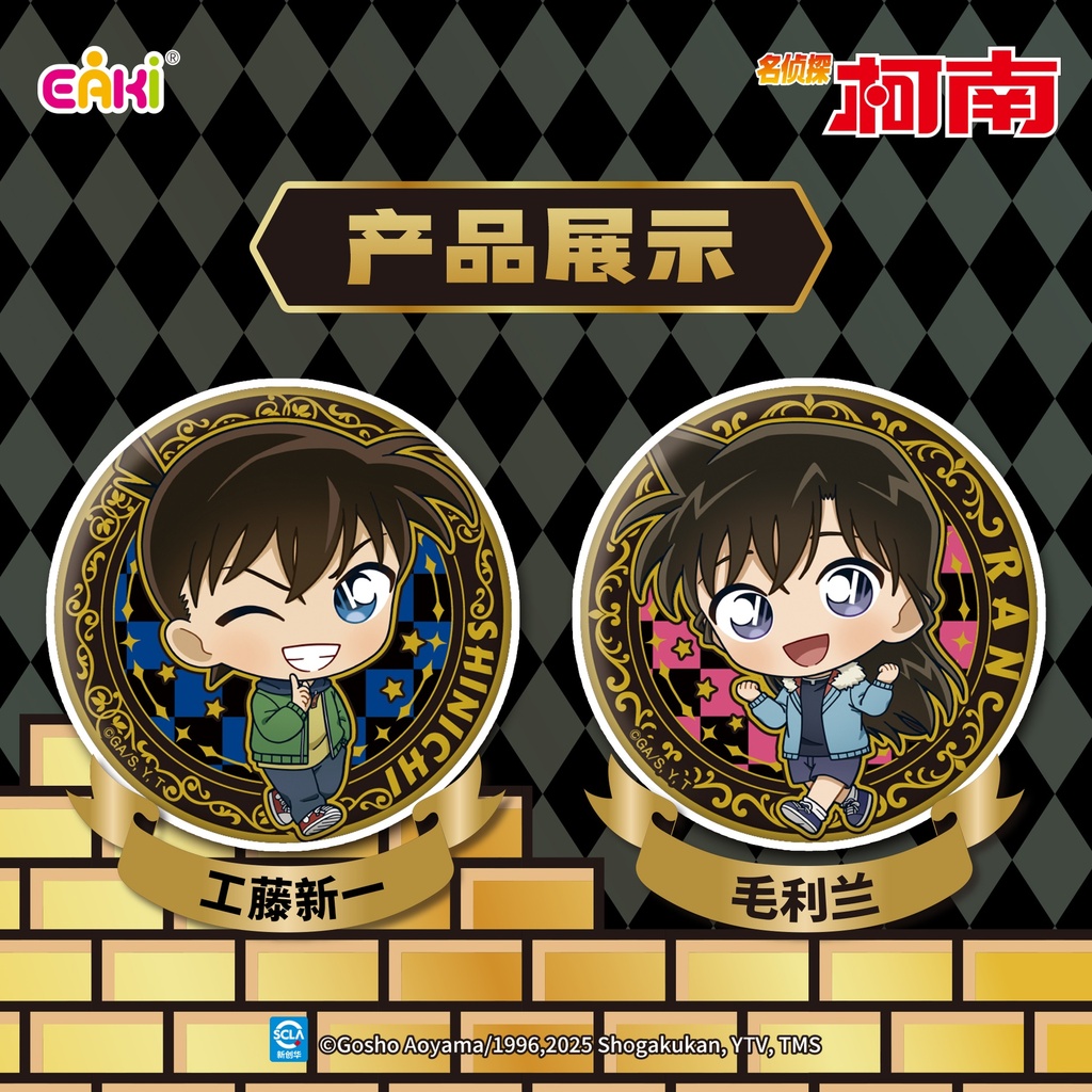 KNHZ-M101名侦探柯南-雕金徽章