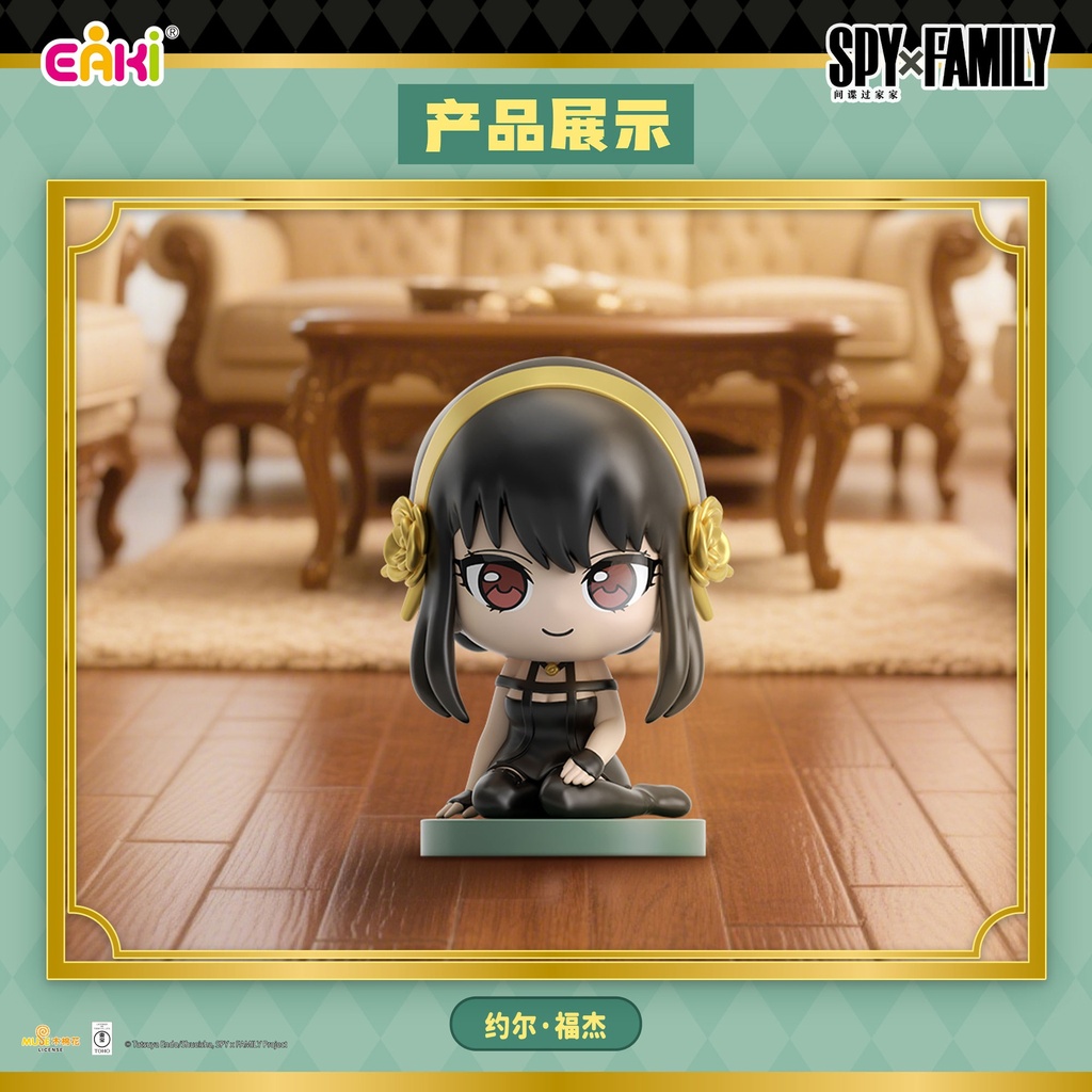 GJMH-M101间谍过家家-坐坐系列盲盒手办