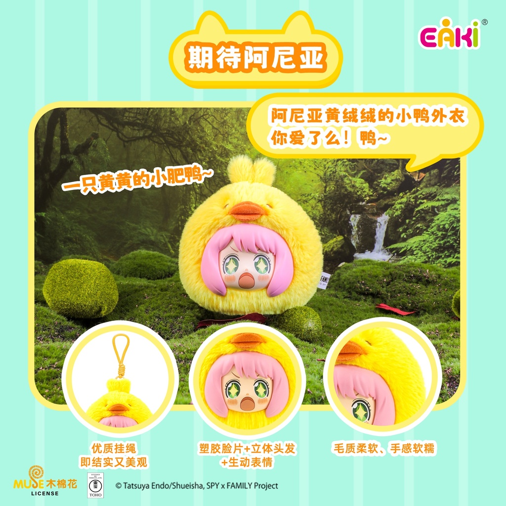 GJMJ-M0801过家家搪胶毛绒L