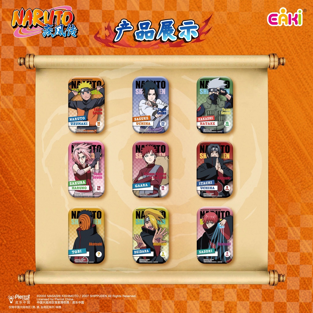 HYHZ-M201火影忍者第二弹徽章盲盒58CM