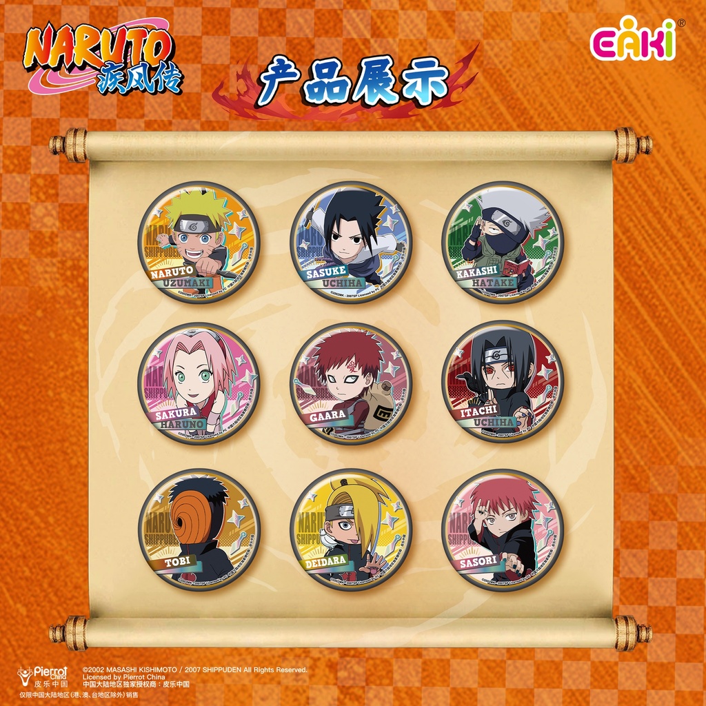 HYHZ-M201火影忍者第二弹徽章盲盒58CM