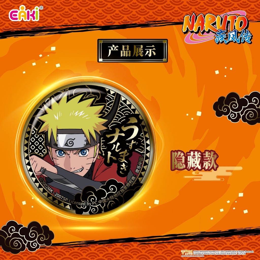 HYHZ-M301火影忍者疾风传-雕金吧唧