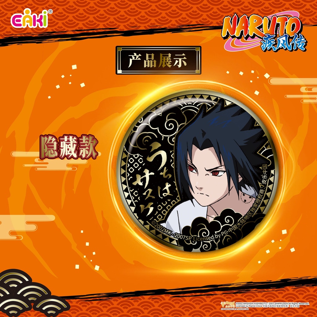 HYHZ-M301火影忍者疾风传-雕金吧唧