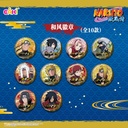 HYHZ-M601 火影忍者疾风传-火之传承徽章