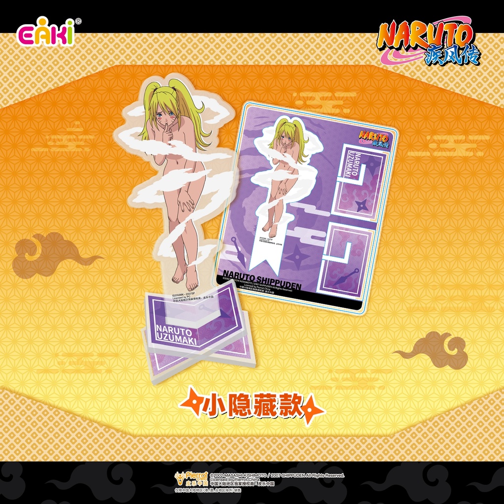 HYLP-M101疾风传-忍界大结交叉立牌