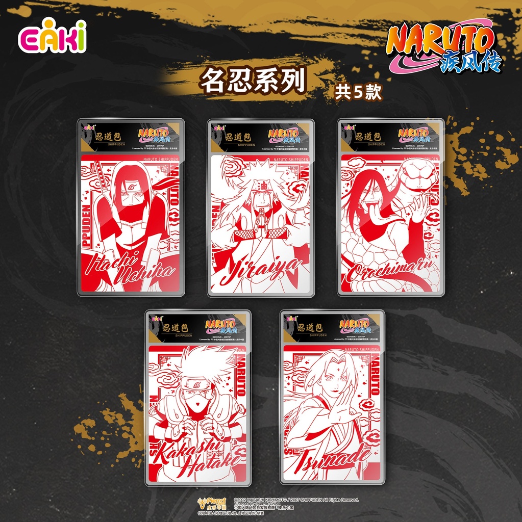 HYPL-M101火影忍者疾风传-拍立得（10元包）