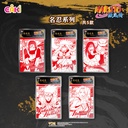 HYPL-M101火影忍者疾风传-拍立得（10元包）