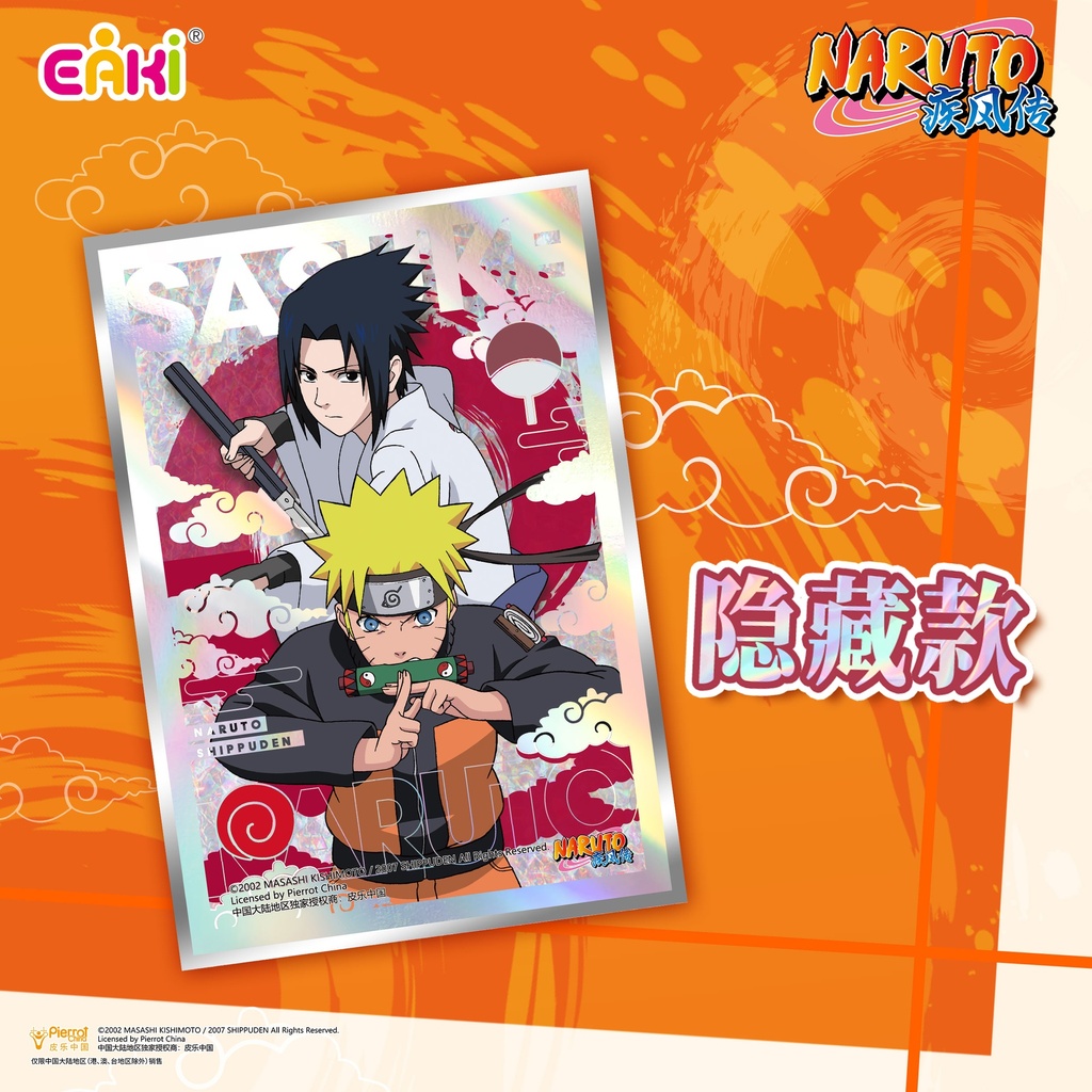 HYSZ-M101火影忍者主题系列色纸-忍者之心