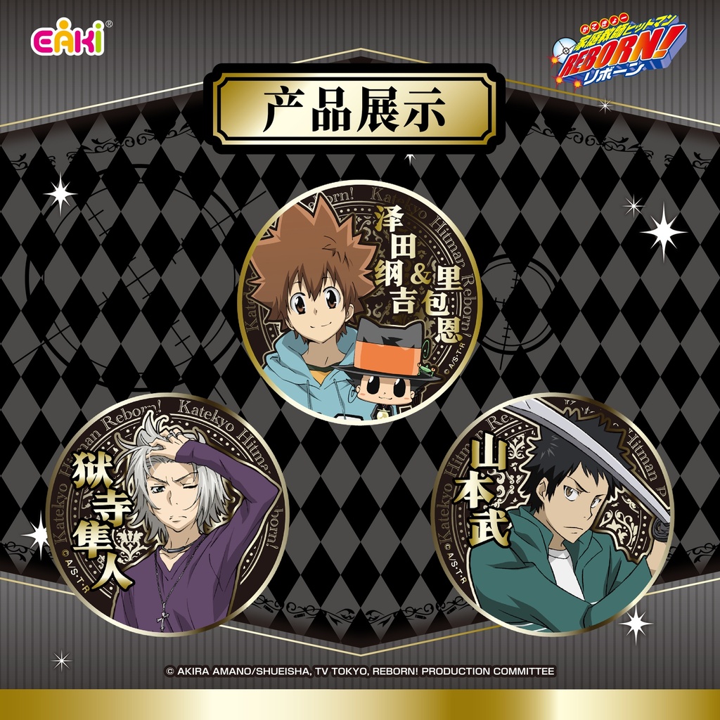 JTHZ-M201家庭教师鎏金系列徽章