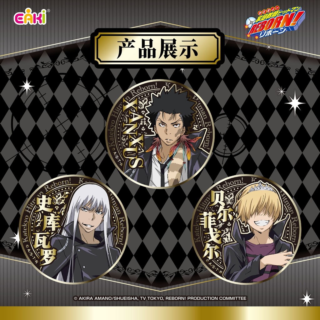 JTHZ-M201家庭教师鎏金系列徽章