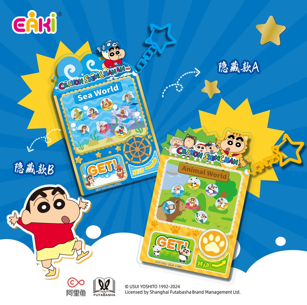 LBGJ-M101蜡笔小新扭蛋机亚克力挂件