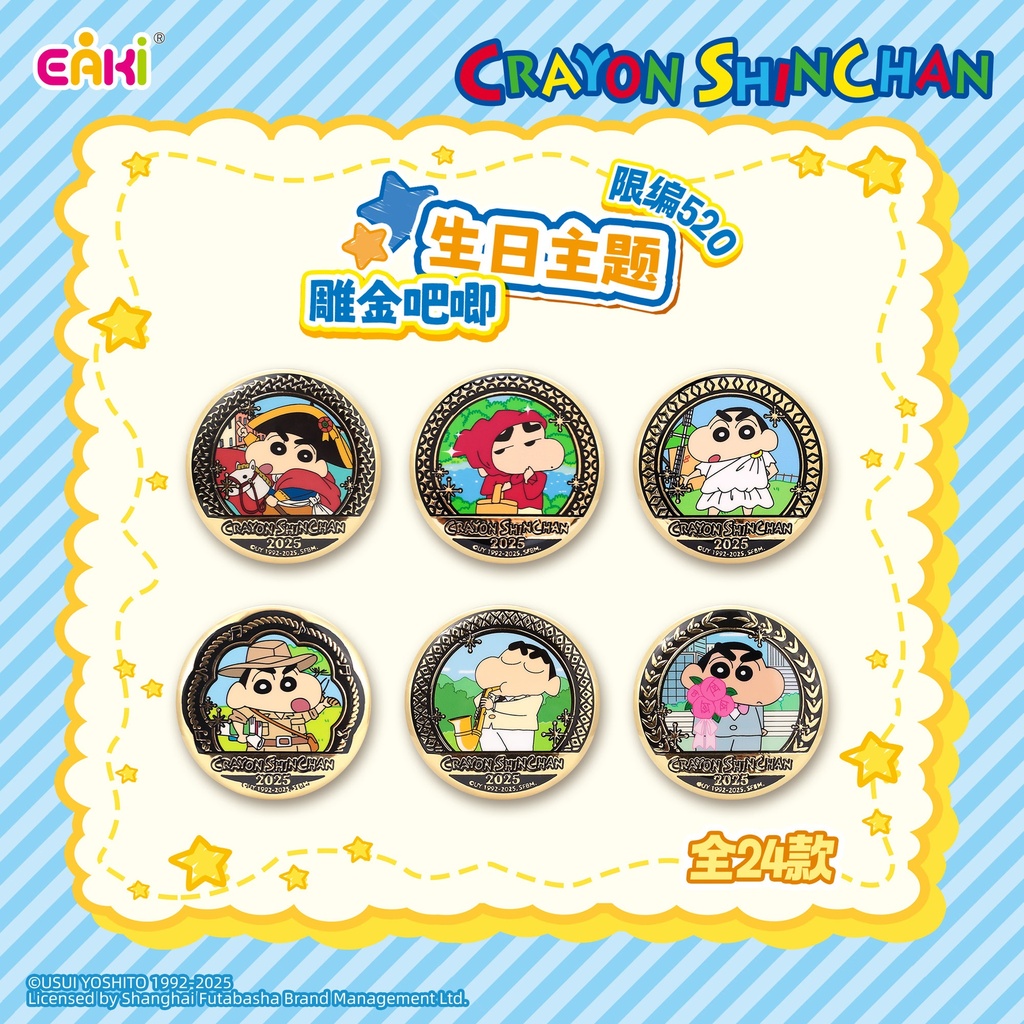 LBHZ-M216蜡笔小新-百变吧唧第二弹