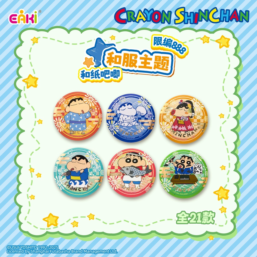 LBHZ-M216蜡笔小新-百变吧唧第二弹