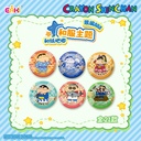 LBHZ-M216蜡笔小新-百变吧唧第二弹