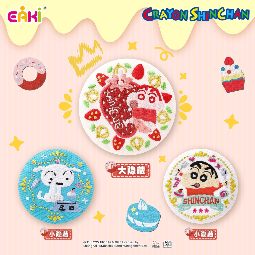 LBHZ-M301蜡笔小新-甜品派对刺绣吧唧盲盒58MM