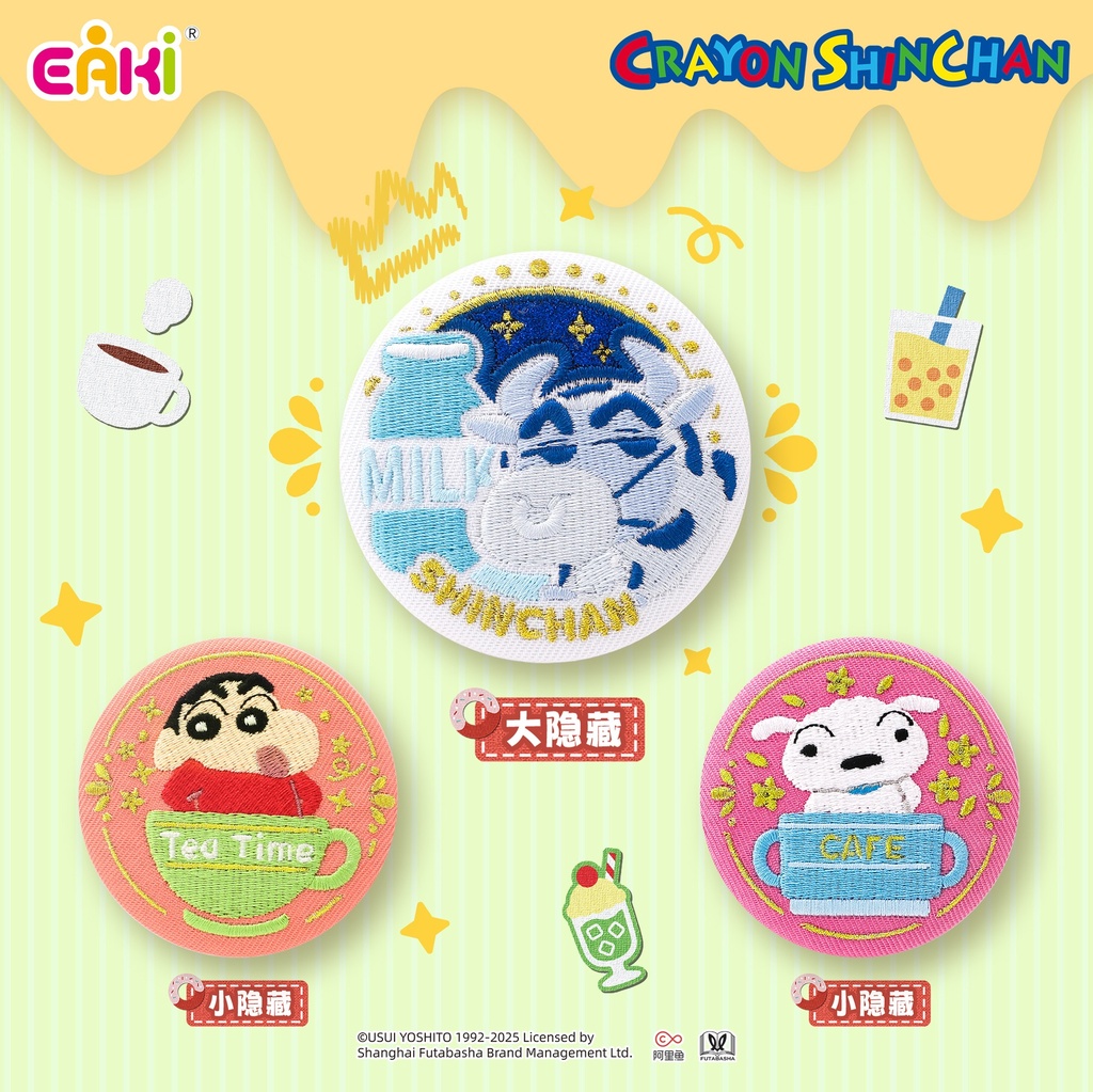 LBHZ-M301蜡笔小新-甜品派对刺绣吧唧盲盒58MM