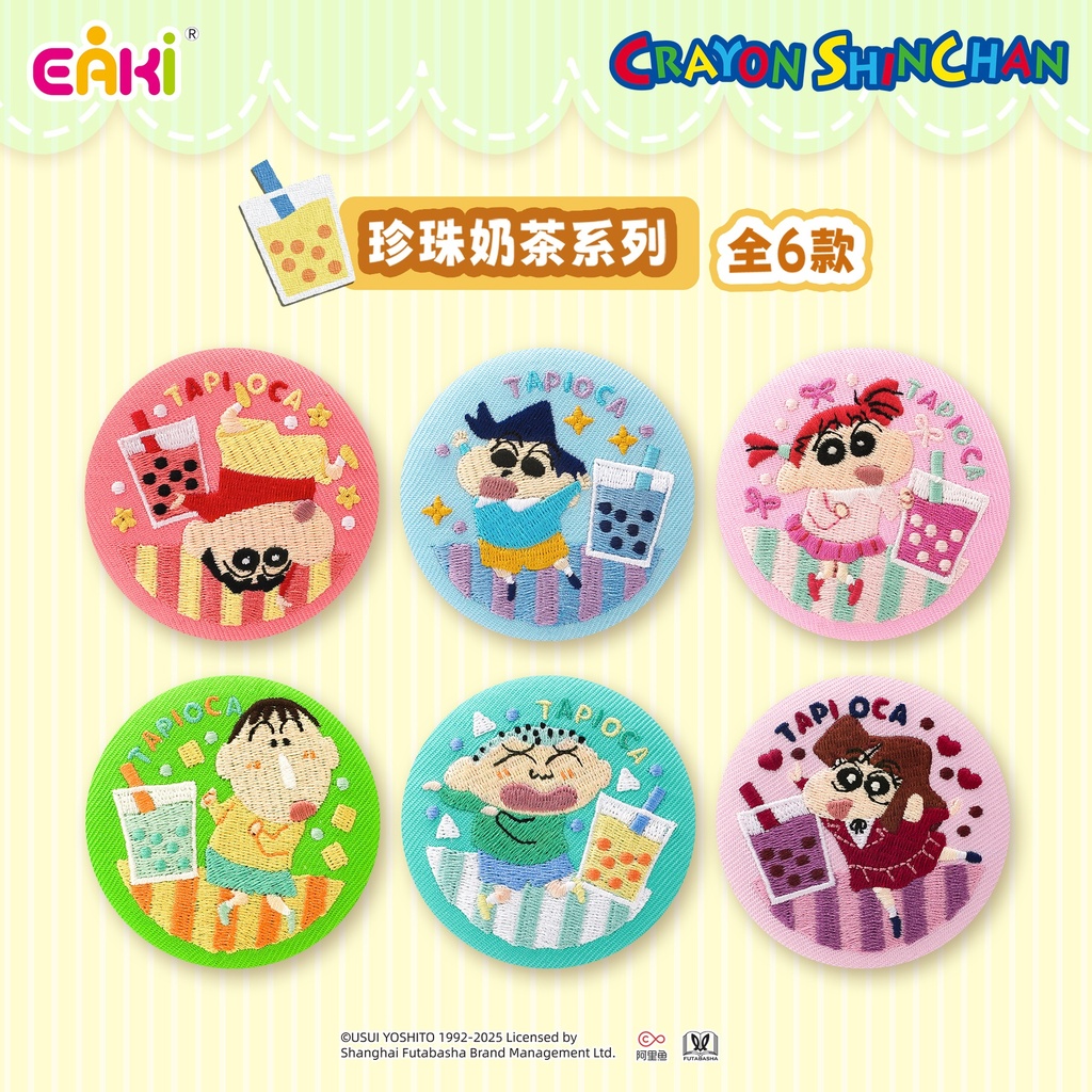 LBHZ-M301蜡笔小新-甜品派对刺绣吧唧盲盒58MM