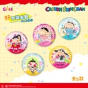 LBHZ-M501蜡笔小新徽章盲盒