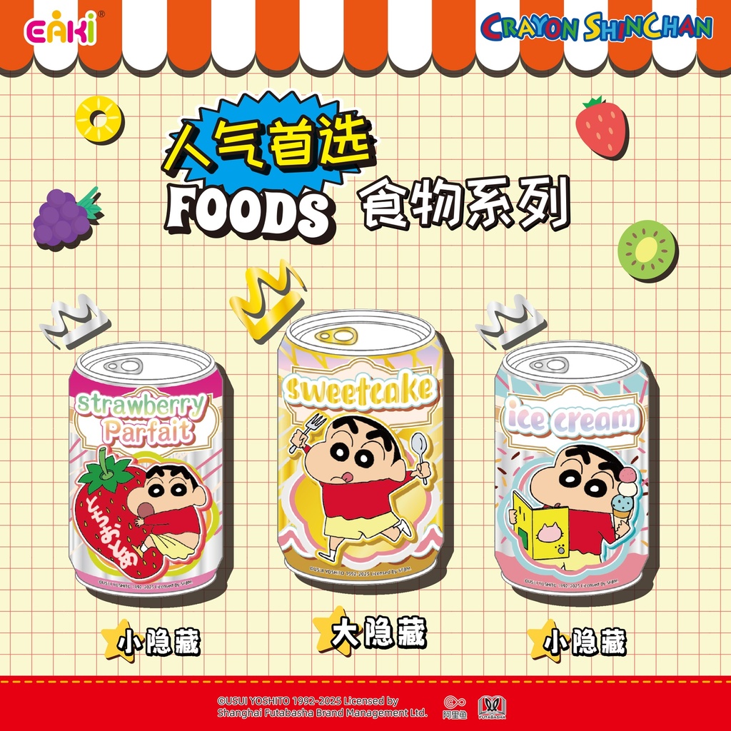 LBHZ-M601蜡笔小新罐头徽章-元气贩卖机系列