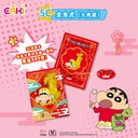 LBKP-E101蜡笔小新卡牌10元包