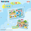 LBLP-M201蜡笔小新立牌盲盒