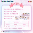 LBMF-M1001蜡笔小新翻翻乐