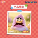 LBMR-X101蜡笔小新-萌嘟嘟毛绒挂件