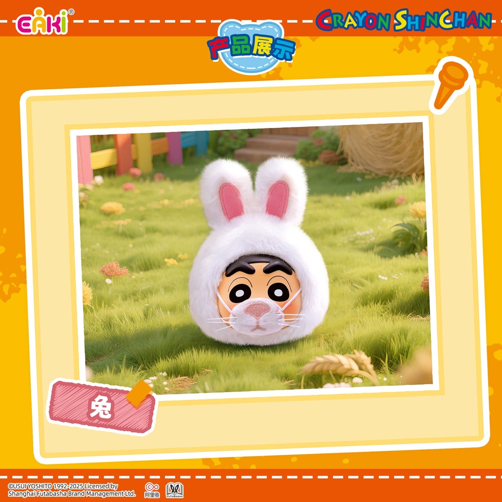 LBMS-M0701 蜡笔小新-动物生肖派对毛绒挂件