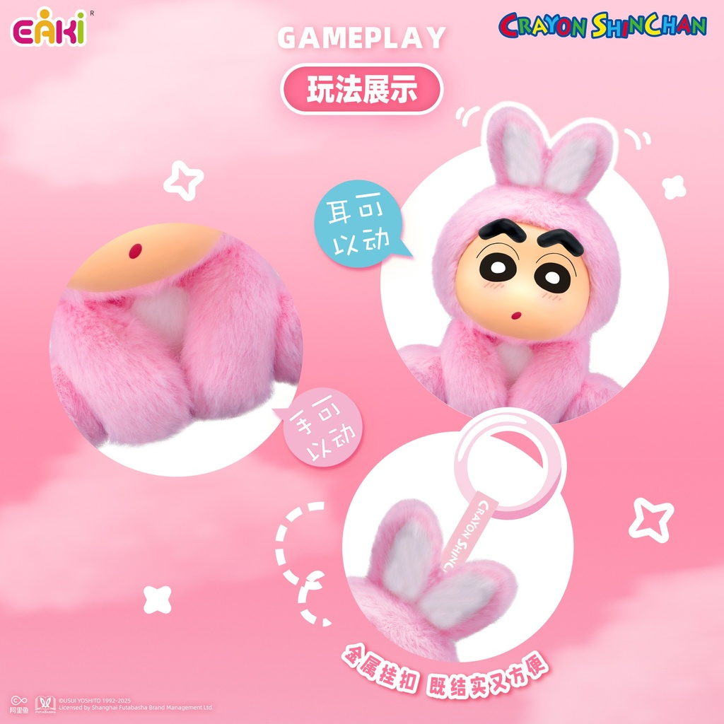 LBMT-M1501蜡笔小新（坐坐搪胶脸玩偶公仔系列）