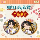 SCHZ-M101擅长逃跑的殿下和纸徽章