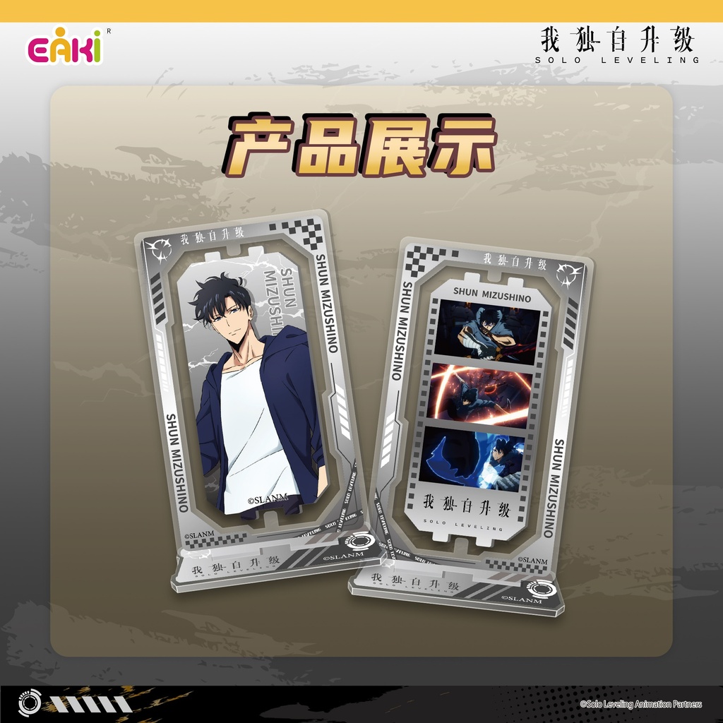 SJLP-M101我独自升级-旋转双面立牌