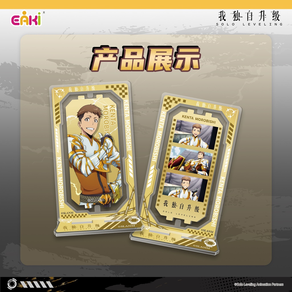 SJLP-M101我独自升级-旋转双面立牌