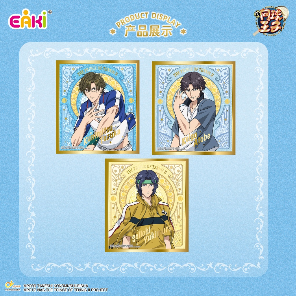 WQSZ-M101新网球王子-亚克力双闪色纸