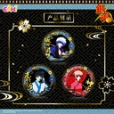 YHHZ-M201银魂-雕金徽章