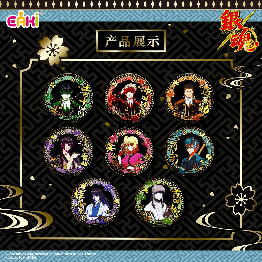 YHHZ-M201银魂-雕金徽章