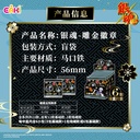 YHHZ-M201银魂-雕金徽章