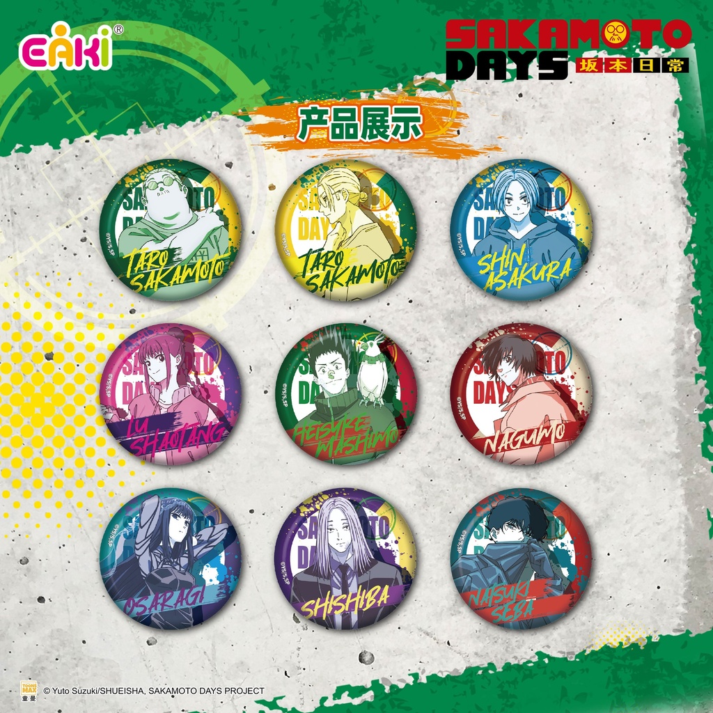 BBHZ-M201坂本日常-异色狙击徽章盲盒58MM