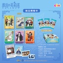 FLYP-M101葬送的芙莉莲拍立得盲盒（10元包）