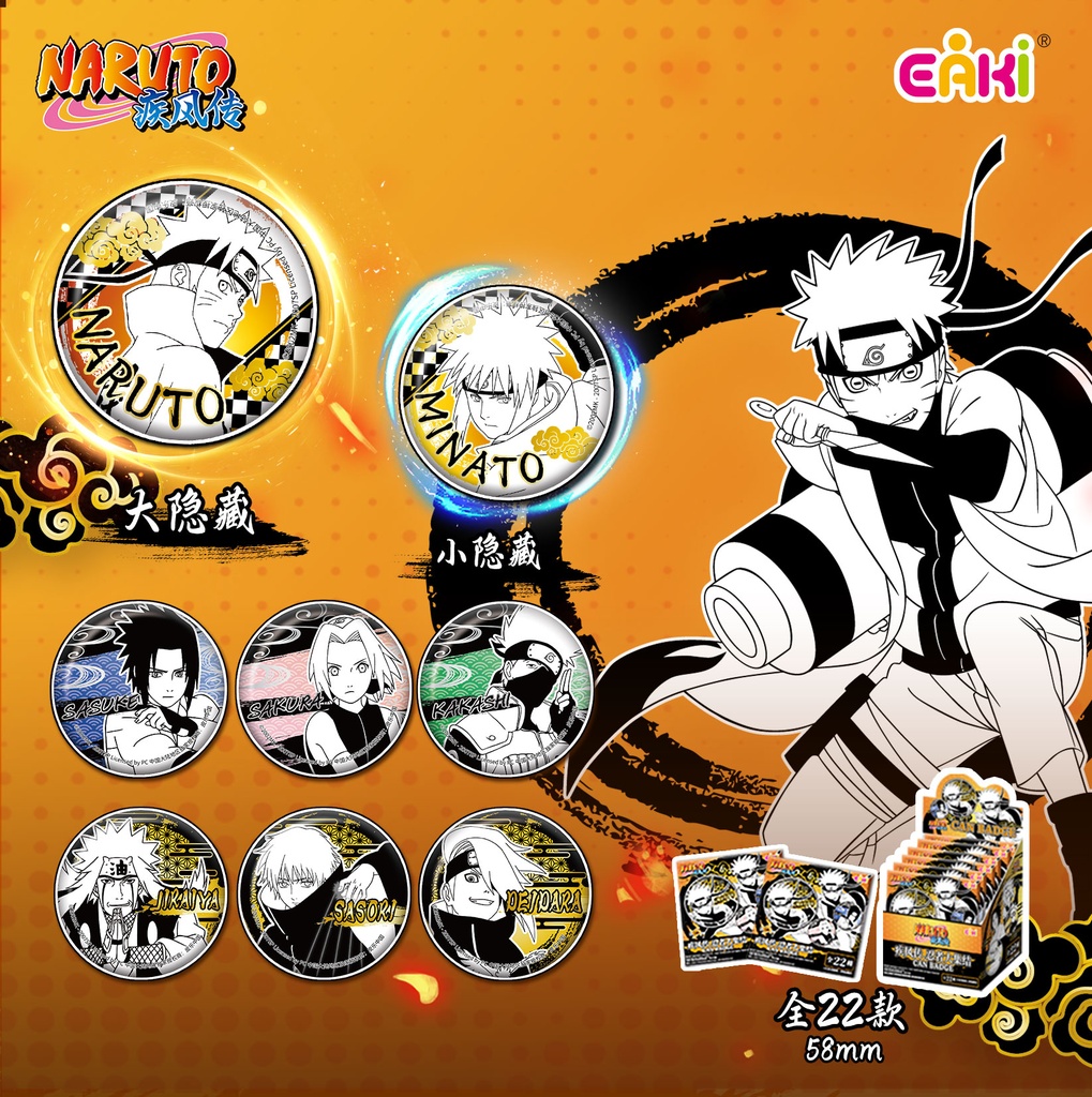 HYHZ-M101火影忍者第一弹徽章盲盒58CM