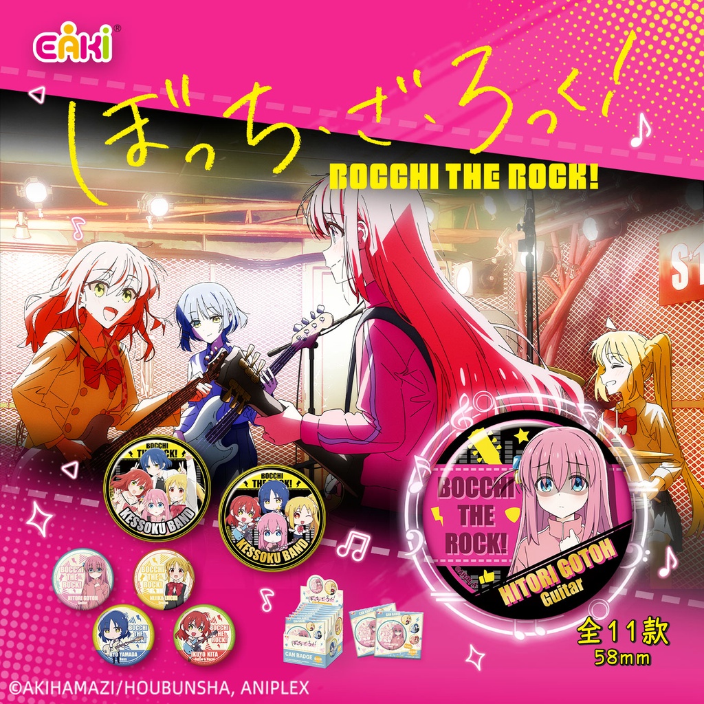 GDHZ-M101孤独摇滚徽章盲盒58MM